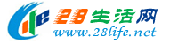 宣城生活网 xuancheng.28life.net