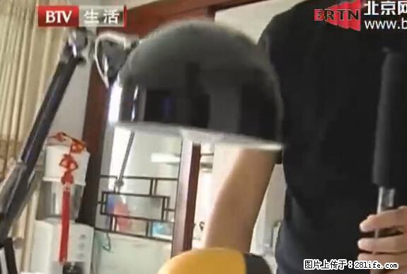 家里的辐射之王竟然是它！比微波炉还高2000倍 - 生活百科 - 宣城生活社区 - 宣城28生活网 xuancheng.28life.net
