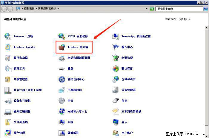 如何关闭局域网共享端口 - 生活百科 - 宣城生活社区 - 宣城28生活网 xuancheng.28life.net