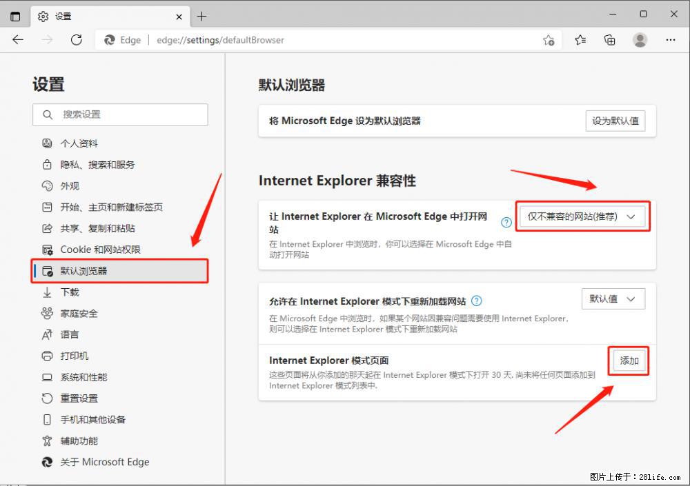 如何让win7以上的Microsoft Edge浏览器通过旧的IE访问指定网站？ - 生活百科 - 宣城生活社区 - 宣城28生活网 xuancheng.28life.net