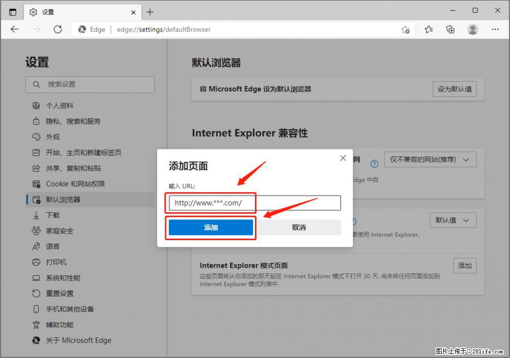 如何让win7以上的Microsoft Edge浏览器通过旧的IE访问指定网站？ - 生活百科 - 宣城生活社区 - 宣城28生活网 xuancheng.28life.net