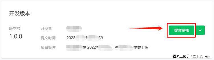 如何简单的让你开发的移动端网站在微信小程序里显示？ - 生活百科 - 宣城生活社区 - 宣城28生活网 xuancheng.28life.net