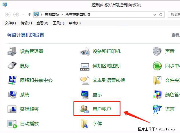 如何修改 Windows 2012 R2 远程桌面控制密码？ - 生活百科 - 宣城生活社区 - 宣城28生活网 xuancheng.28life.net