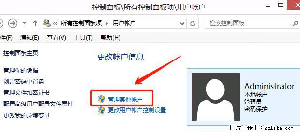 如何修改 Windows 2012 R2 远程桌面控制密码？ - 生活百科 - 宣城生活社区 - 宣城28生活网 xuancheng.28life.net