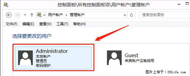 如何修改 Windows 2012 R2 远程桌面控制密码？ - 生活百科 - 宣城生活社区 - 宣城28生活网 xuancheng.28life.net