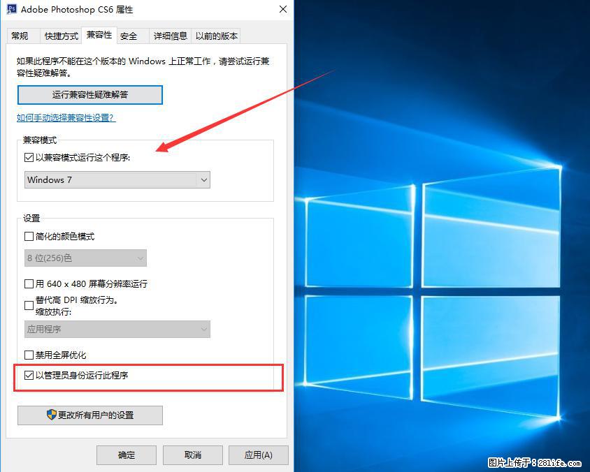 Photoshop不能直接拖拽打开图片的解决办法 - 生活百科 - 宣城生活社区 - 宣城28生活网 xuancheng.28life.net