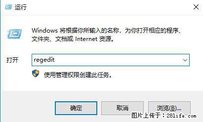 Photoshop不能直接拖拽打开图片的解决办法 - 生活百科 - 宣城生活社区 - 宣城28生活网 xuancheng.28life.net