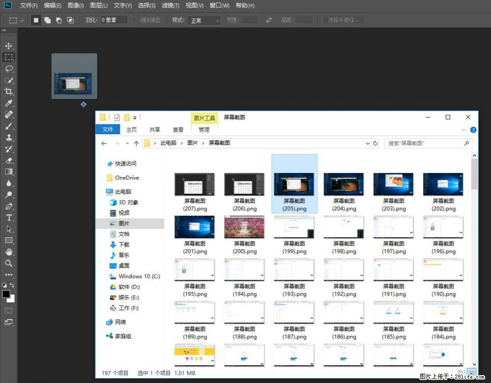 Photoshop不能直接拖拽打开图片的解决办法 - 生活百科 - 宣城生活社区 - 宣城28生活网 xuancheng.28life.net