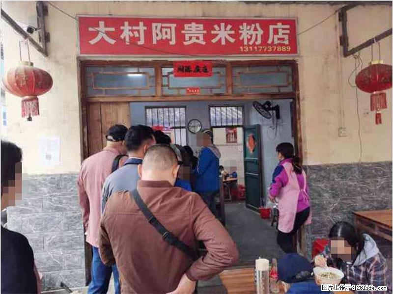【旅游攻略】来桂林旅游，推荐您去尝尝这几家桂林特色美食 - 美食天地 - 宣城生活社区 - 宣城28生活网 xuancheng.28life.net