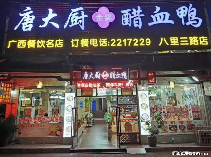 【旅游攻略】来桂林旅游，推荐您去尝尝这几家桂林特色美食 - 美食天地 - 宣城生活社区 - 宣城28生活网 xuancheng.28life.net