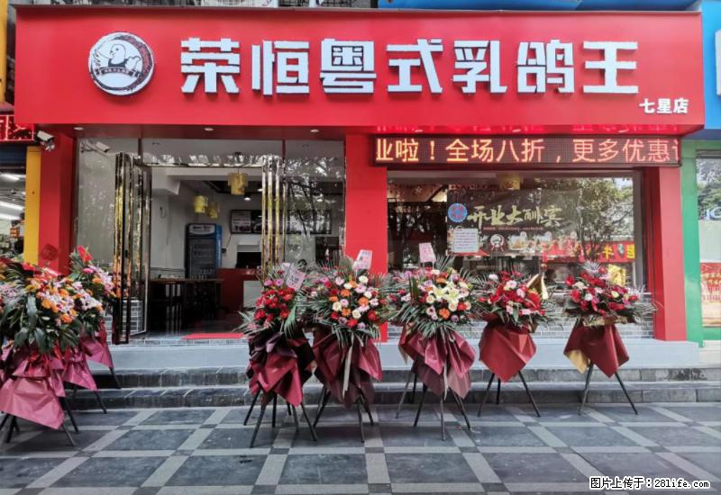 【旅游攻略】来桂林旅游，推荐您去尝尝这几家桂林特色美食 - 美食天地 - 宣城生活社区 - 宣城28生活网 xuancheng.28life.net