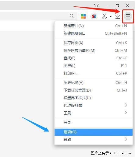 360极速浏览器 如何禁止提示“小窗口播放”？ - 生活百科 - 宣城生活社区 - 宣城28生活网 xuancheng.28life.net