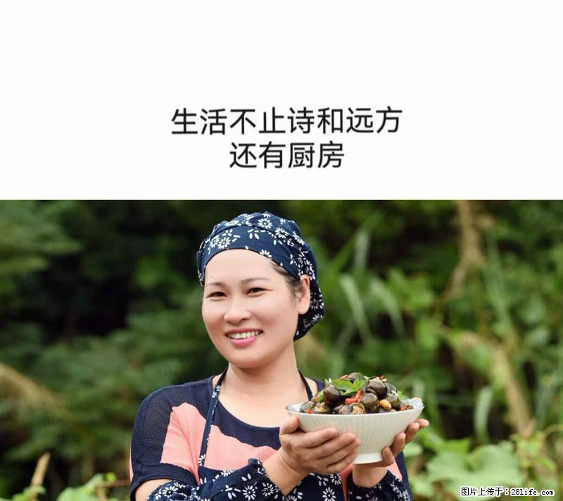（舌尖上的乡村）灌阳：让人口齿留香的田螺酿 - 2023年07月31日 桂林日报第6版刊发 - 美食天地 - 宣城生活社区 - 宣城28生活网 xuancheng.28life.net