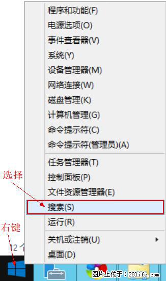 Windows 2012 r2 中如何显示或隐藏桌面图标 - 生活百科 - 宣城生活社区 - 宣城28生活网 xuancheng.28life.net