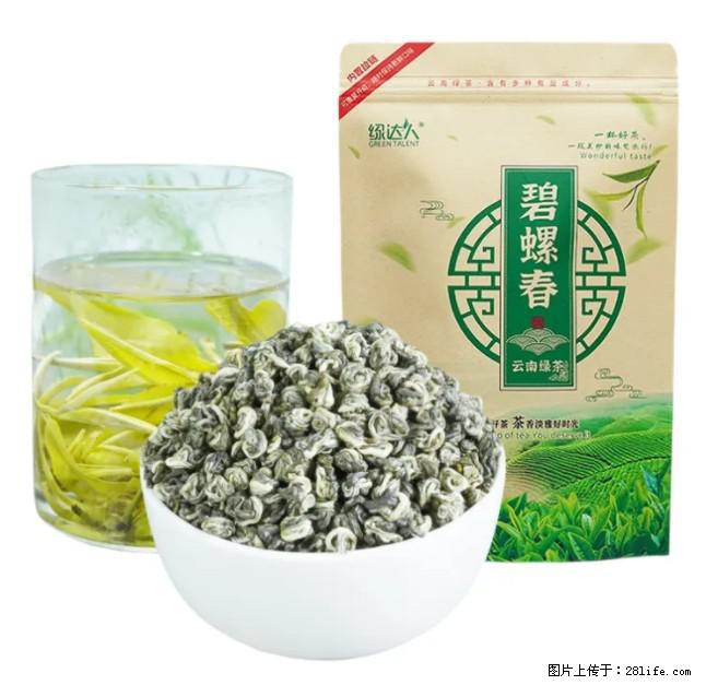 碧螺春茶的功效与作用：减肥、提神醒脑 - 美食天地 - 宣城生活社区 - 宣城28生活网 xuancheng.28life.net