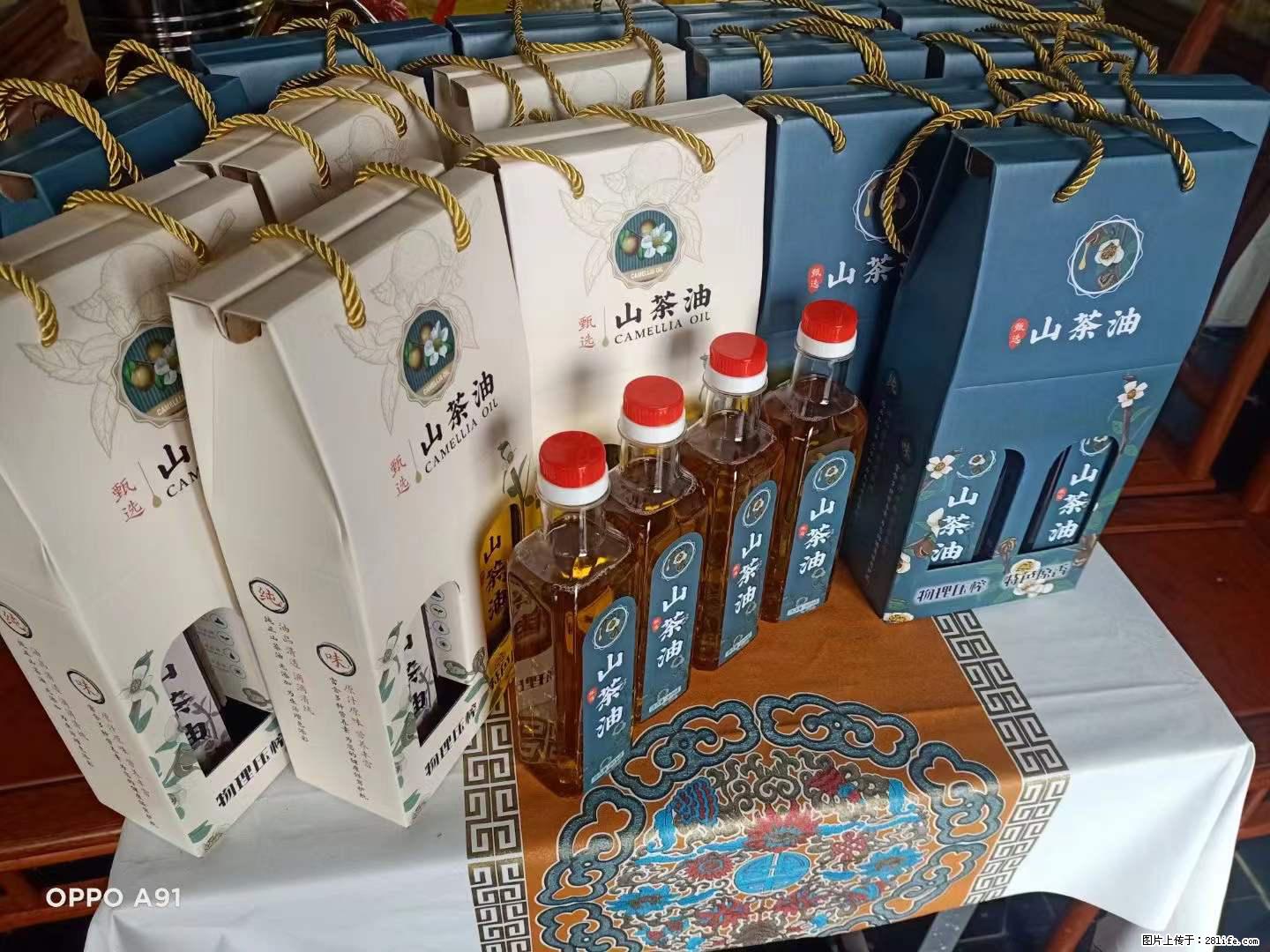 【灌阳县油茶产业示范区】一个有着充实的精神生活的人，对待身外之物自会有一种淡泊的态度 - 美食天地 - 宣城生活社区 - 宣城28生活网 xuancheng.28life.net