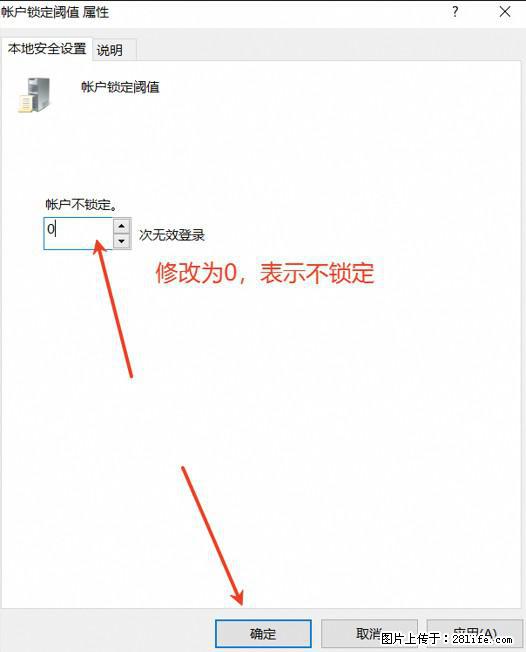 阿里云远程连接云服务器，老是提示“为安全考虑，已锁定该用户帐户”解决方案 - 生活百科 - 宣城生活社区 - 宣城28生活网 xuancheng.28life.net