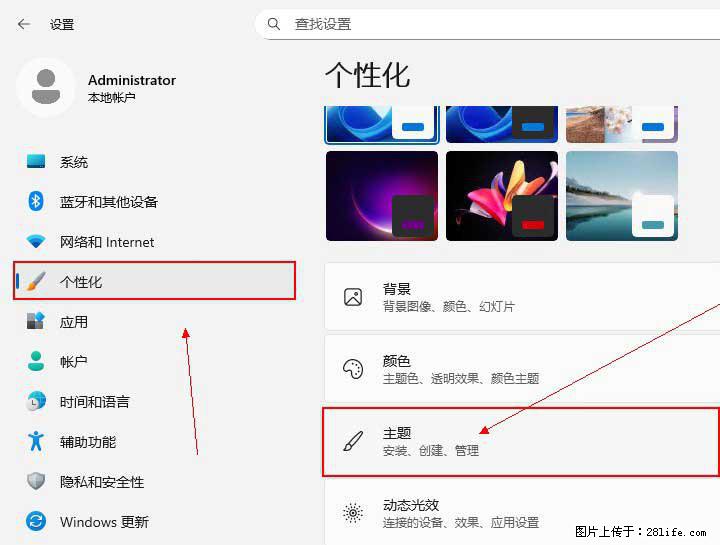 Windows server 2025 如何显示桌面图标？ - 生活百科 - 宣城生活社区 - 宣城28生活网 xuancheng.28life.net
