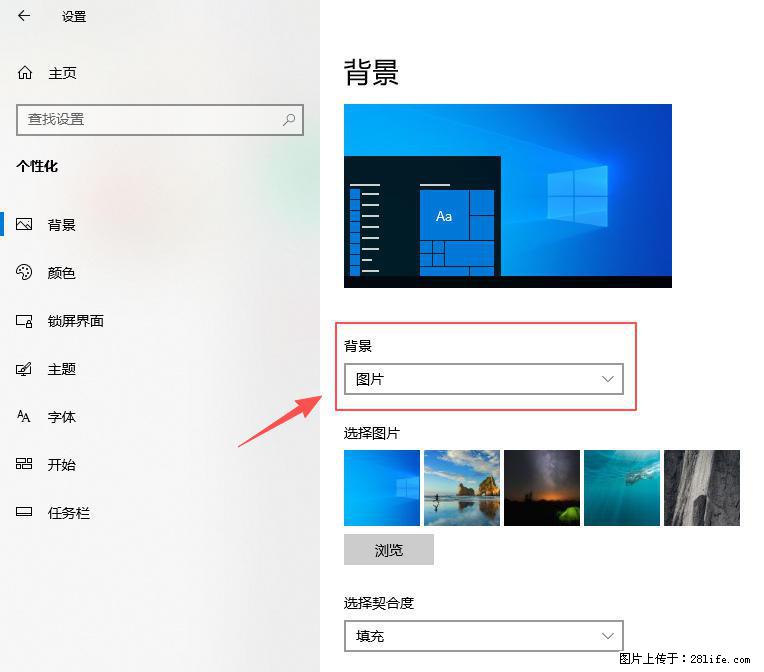 如何去掉桌面上的“了解此图片” - 生活百科 - 宣城生活社区 - 宣城28生活网 xuancheng.28life.net