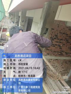 广西三象建筑安装工程有限公司：广西桂林市龙胜酒店项目 - 宣城28生活网 xuancheng.28life.net