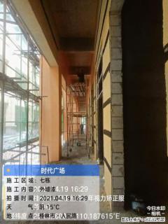 广西三象建筑安装工程有限公司：广西桂林市时代广场项目 - 宣城28生活网 xuancheng.28life.net