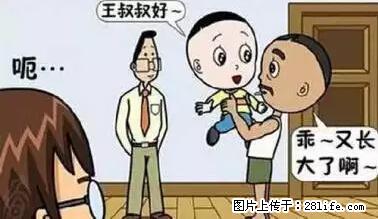 笑癫了！一女的怀孕三年未生，他终于忍不住了... - 娱乐八卦 - 宣城生活社区 - 宣城28生活网 xuancheng.28life.net