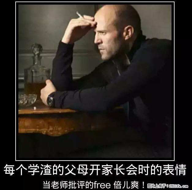 笑癫了！一女的怀孕三年未生，他终于忍不住了... - 娱乐八卦 - 宣城生活社区 - 宣城28生活网 xuancheng.28life.net