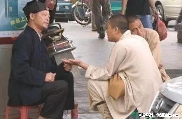 笑癫了！一女的怀孕三年未生，他终于忍不住了... - 娱乐八卦 - 宣城生活社区 - 宣城28生活网 xuancheng.28life.net