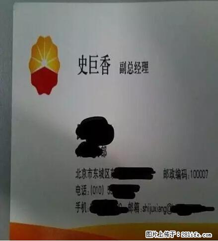 笑癫了！一女的怀孕三年未生，他终于忍不住了... - 娱乐八卦 - 宣城生活社区 - 宣城28生活网 xuancheng.28life.net