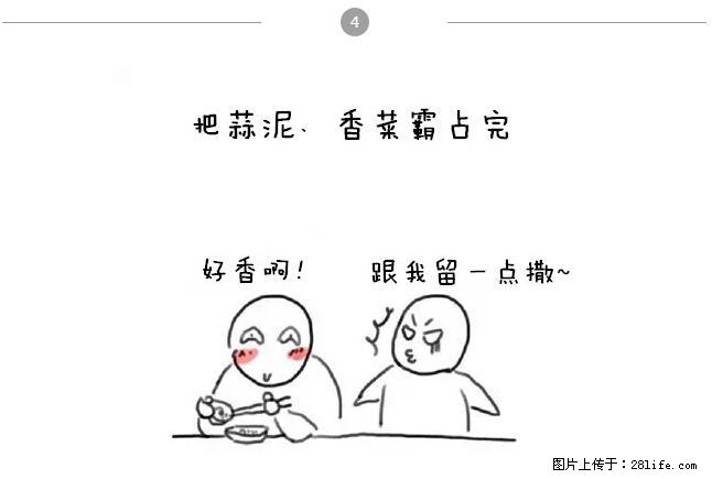 千万不要和这9种哈卵一起吃火锅！ - 美食天地 - 宣城生活社区 - 宣城28生活网 xuancheng.28life.net