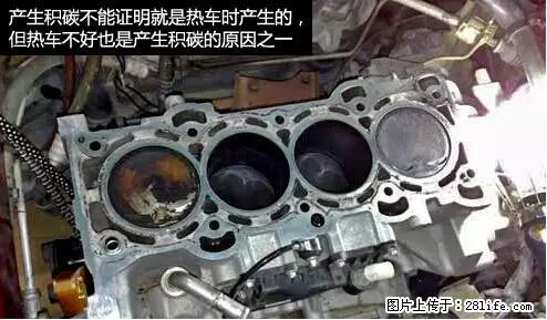 你知道怎么热车和取暖吗？ - 车友部落 - 宣城生活社区 - 宣城28生活网 xuancheng.28life.net