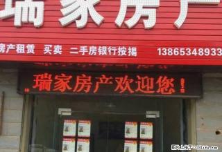 万象广场电梯房2室简装拎包入住1.2万一年 - 宣城28生活网 xuancheng.28life.net