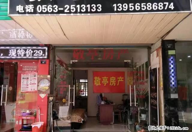 (单间出租)台湾城8楼2室2厅89平方 简装 ，800元一个月， - 房屋出租 - 房屋租售 - 宣城分类信息 - 宣城28生活网 xuancheng.28life.net
