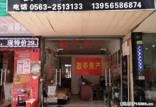 (单间出租)台湾城8楼2室2厅89平方 简装 ，800元一个月， - 宣城28生活网 xuancheng.28life.net