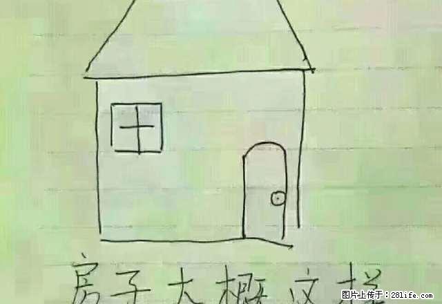 阳光小区 豪华装修 4台空调 2楼 拎包入住 住家 不租办公 - 房屋出租 - 房屋租售 - 宣城分类信息 - 宣城28生活网 xuancheng.28life.net
