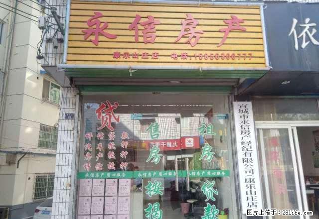 东方大厦 精装120坪写字楼 设施齐全 出租 - 房屋出租 - 房屋租售 - 宣城分类信息 - 宣城28生活网 xuancheng.28life.net