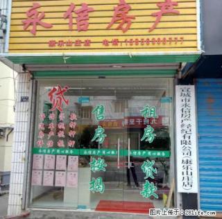 柏庄 三期精装三室二厅 家电家具齐全 拎包入住 1700/月 - 宣城28生活网 xuancheng.28life.net
