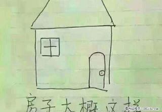 阳光小区 豪华装修 4台空调 2楼 拎包入住 住家 不租办公 - 宣城28生活网 xuancheng.28life.net