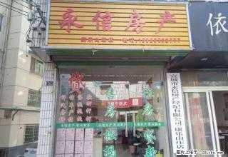 东方大厦 精装120坪写字楼 设施齐全 出租 - 宣城28生活网 xuancheng.28life.net
