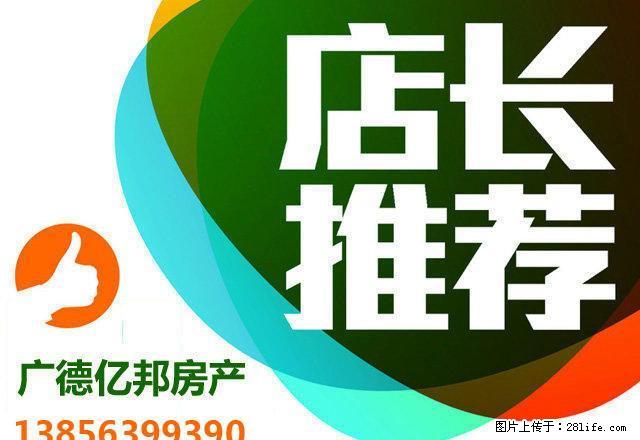 夫子庙后面平房2室1厅1厨1卫有院子简装家电齐全1万/年 - 房屋出租 - 房屋租售 - 宣城分类信息 - 宣城28生活网 xuancheng.28life.net