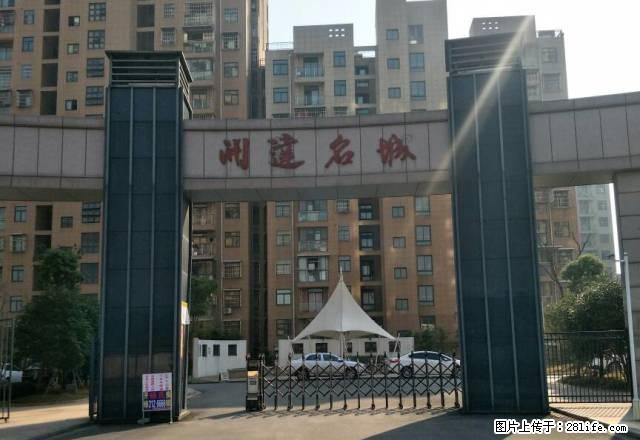 简单装修，出行方便，采光 - 房屋出租 - 房屋租售 - 宣城分类信息 - 宣城28生活网 xuancheng.28life.net