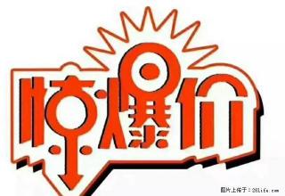 梅园新村二室一厅中装基本实施齐全，1100月，拎包住 - 宣城28生活网 xuancheng.28life.net