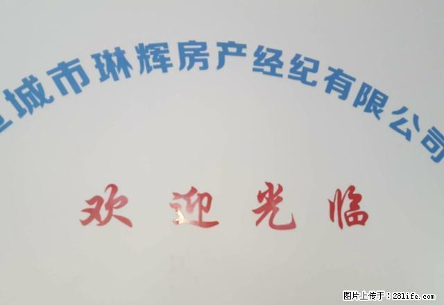 宛溪新村 多层4楼 设施齐全 拎包即住 - 房屋出租 - 房屋租售 - 宣城分类信息 - 宣城28生活网 xuancheng.28life.net
