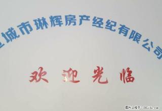 宛溪新村 多层4楼 设施齐全 拎包即住 - 宣城28生活网 xuancheng.28life.net