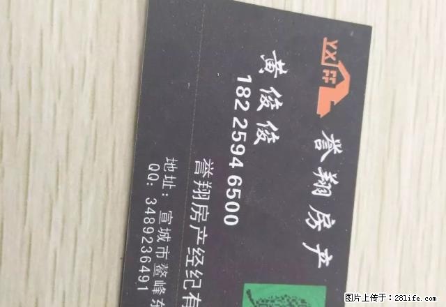 银桥湾电梯 精装房 拎包就住 - 房屋出租 - 房屋租售 - 宣城分类信息 - 宣城28生活网 xuancheng.28life.net