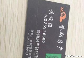 银桥湾电梯 精装房 拎包就住 - 宣城28生活网 xuancheng.28life.net