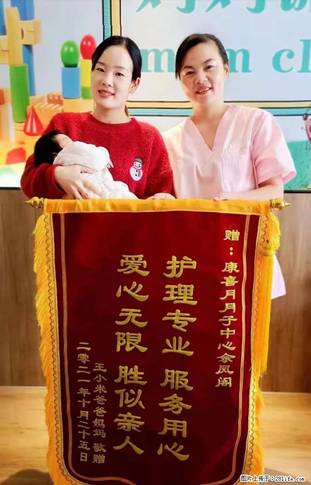 上海高端月子会所招新手月嫂，零基础带教，包吃住 - 职场交流 - 宣城生活社区 - 宣城28生活网 xuancheng.28life.net