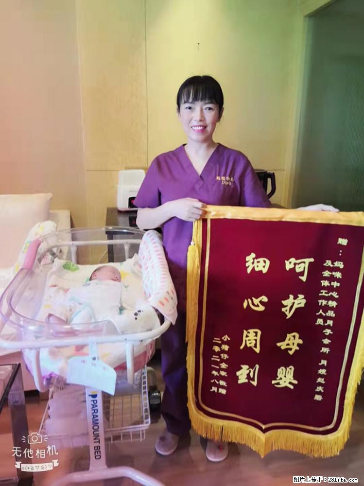 上海高端月子会所招新手月嫂，零基础带教，包吃住 - 职场交流 - 宣城生活社区 - 宣城28生活网 xuancheng.28life.net
