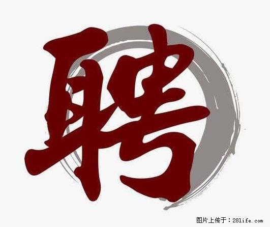 上海市2022招公聘‬告：政府专‬职消防员、驶驾‬员 - 职场交流 - 宣城生活社区 - 宣城28生活网 xuancheng.28life.net