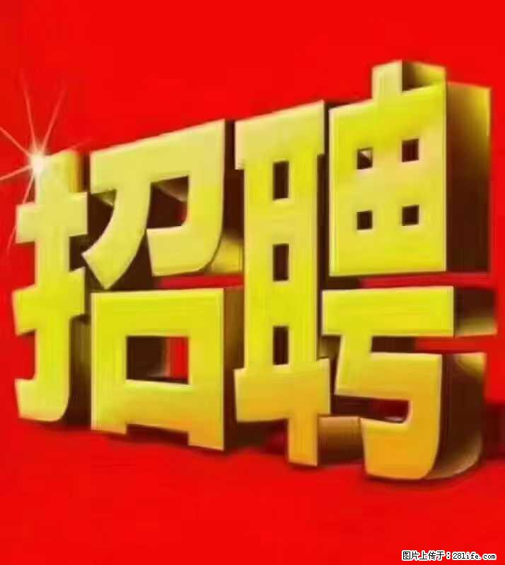 【东莞市威萨电子科技有限公司】公司直招：外贸业务、仓管员、跟单文员、普工 - 职场交流 - 宣城生活社区 - 宣城28生活网 xuancheng.28life.net